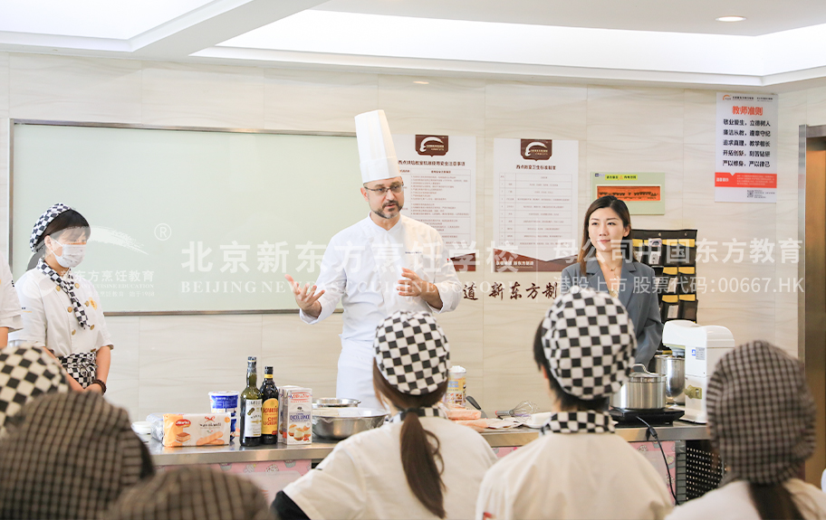 欧美黑屌操逼北京新东方烹饪学校-学生采访